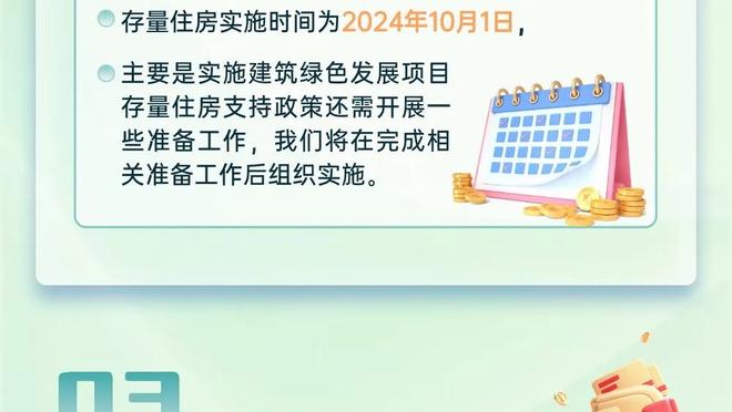 江南电竞官网客服电话截图3